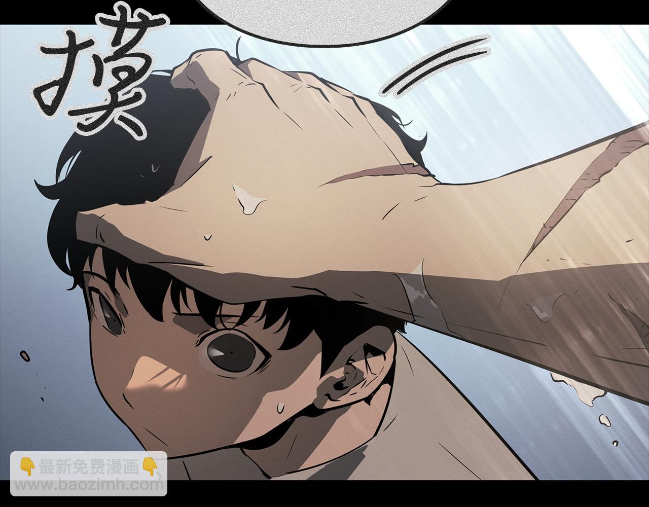 第50话(1/5)-第51话