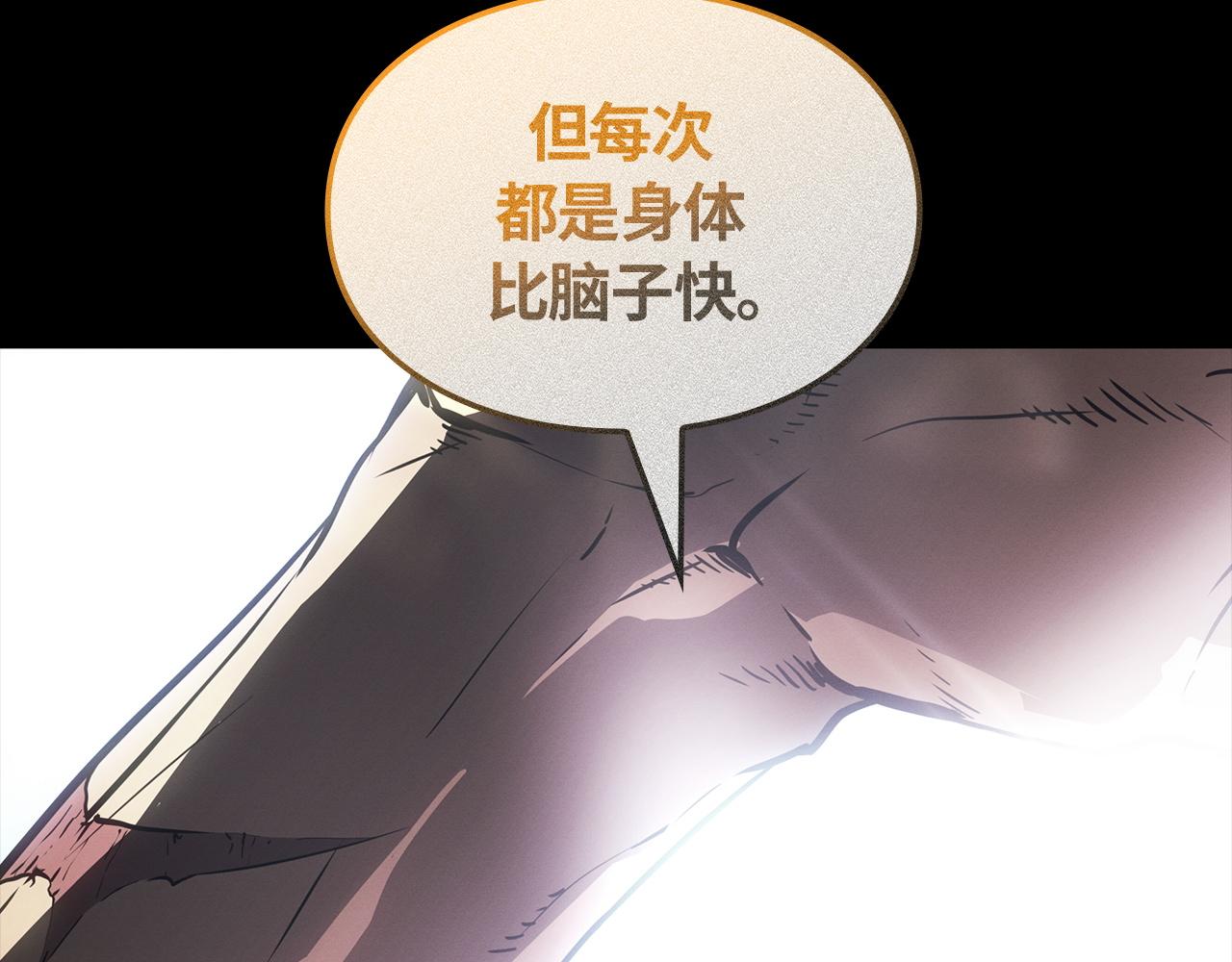 第50话(1/5)-第51话