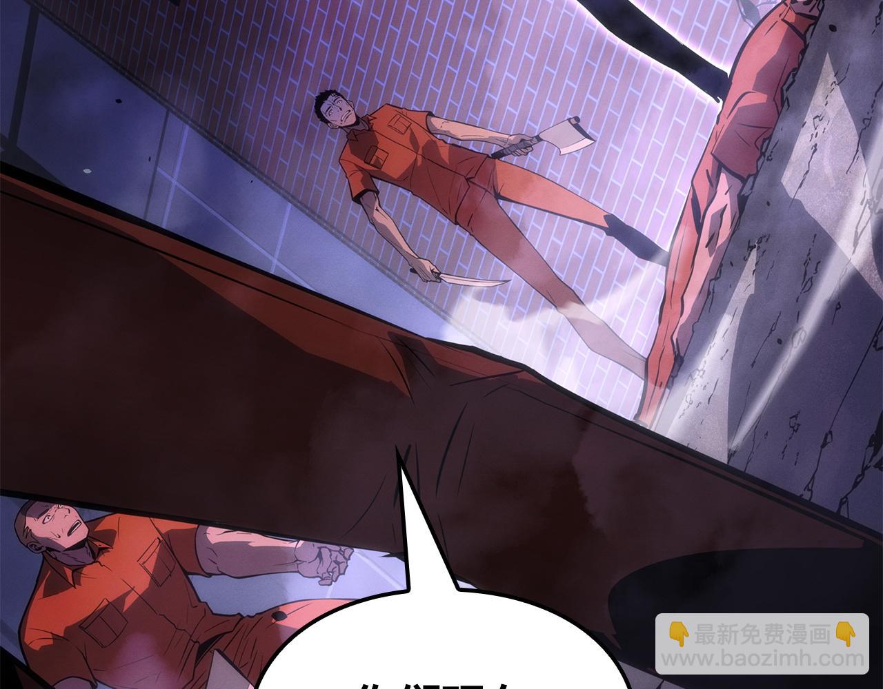 第50话(1/5)-第51话