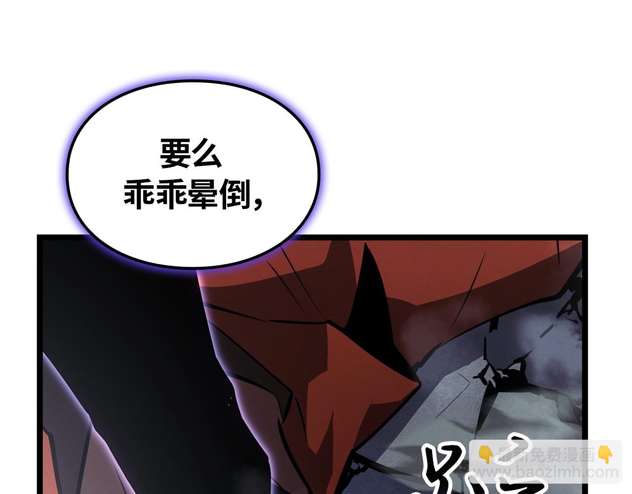 第50话(1/5)-第51话