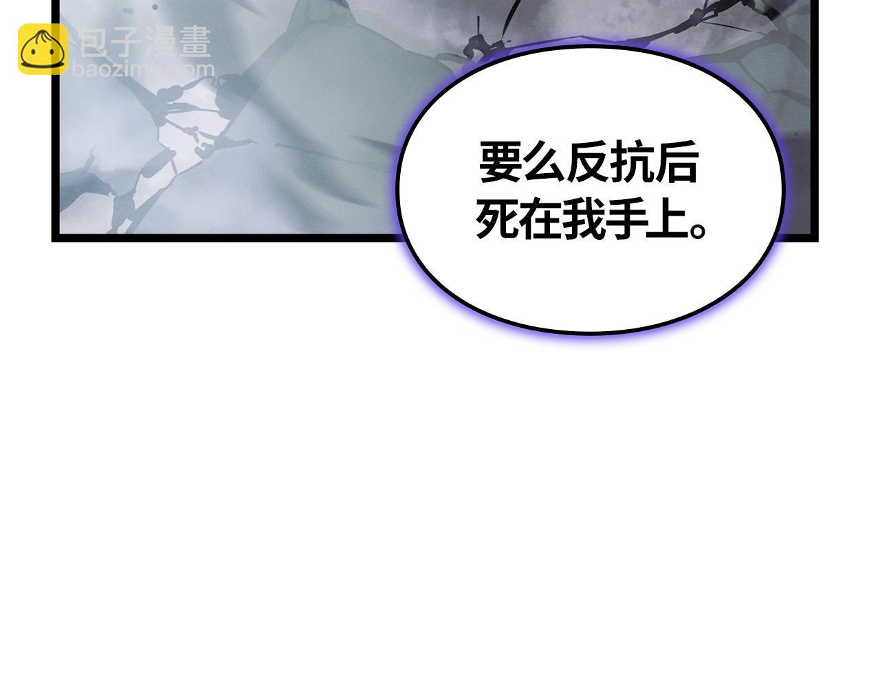 第50话(1/5)-第51话