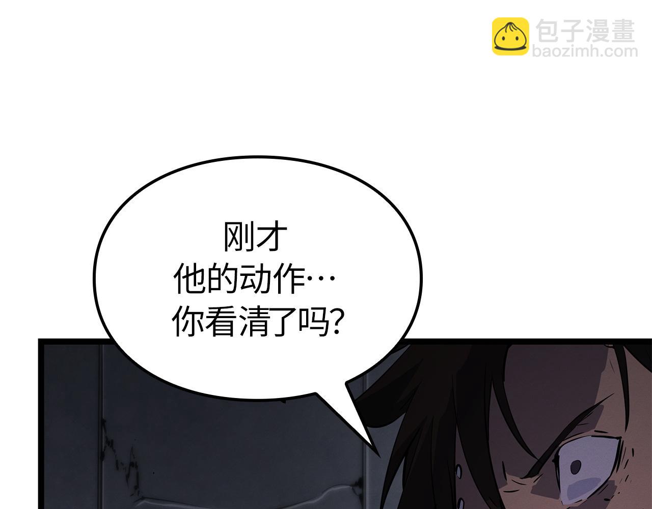 第50话(1/5)-第51话