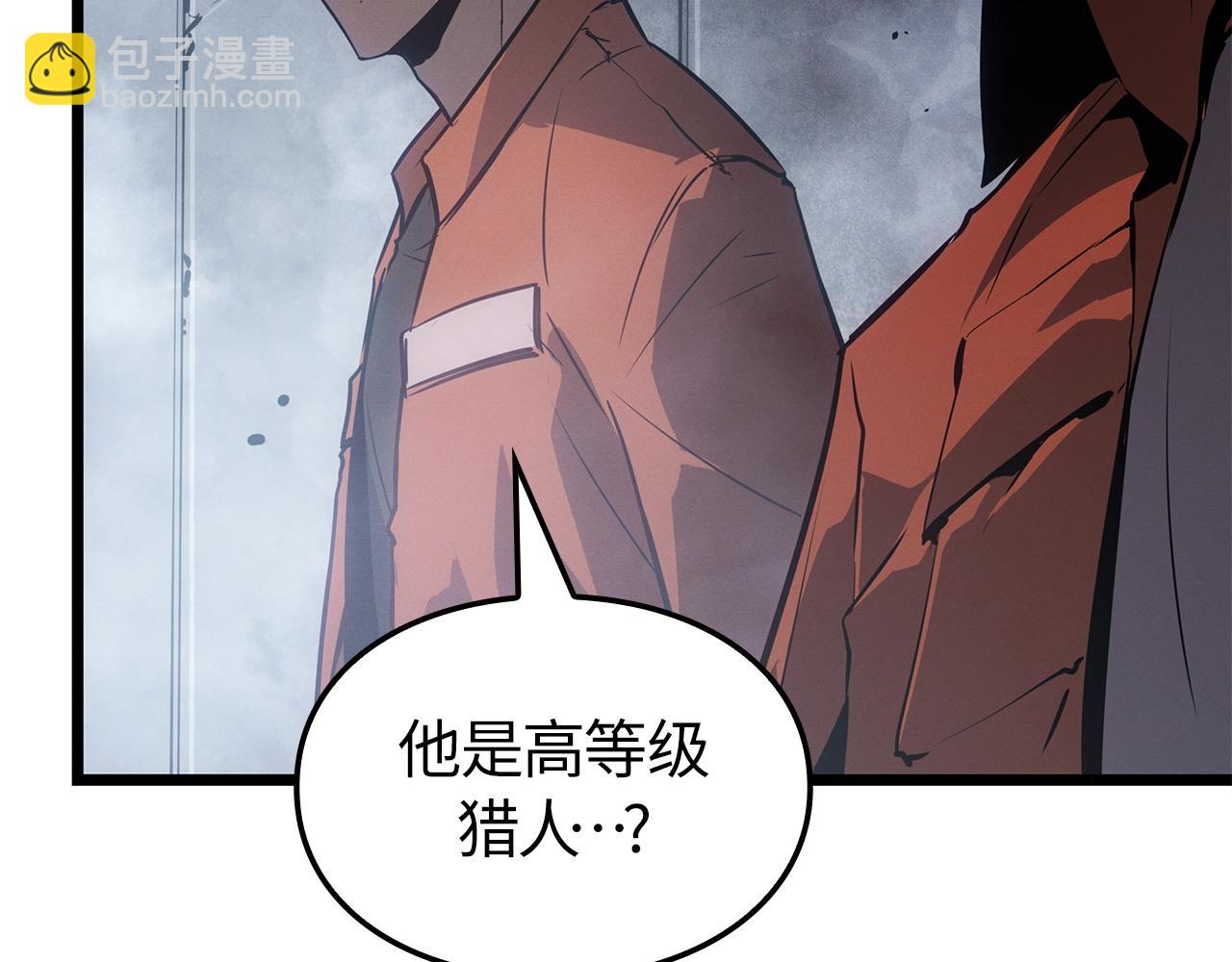 第50话(1/5)-第51话