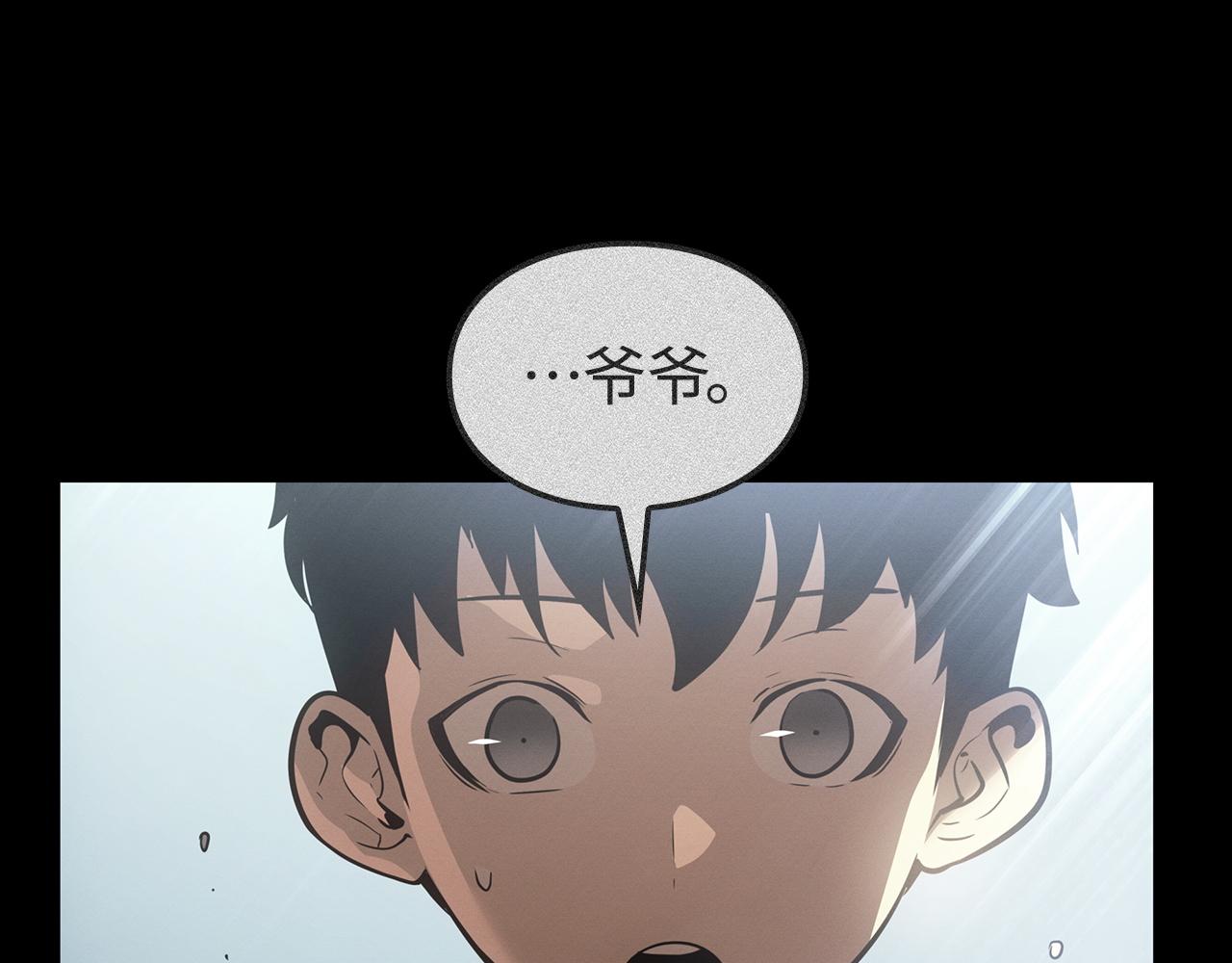 第50话(1/5)-第51话