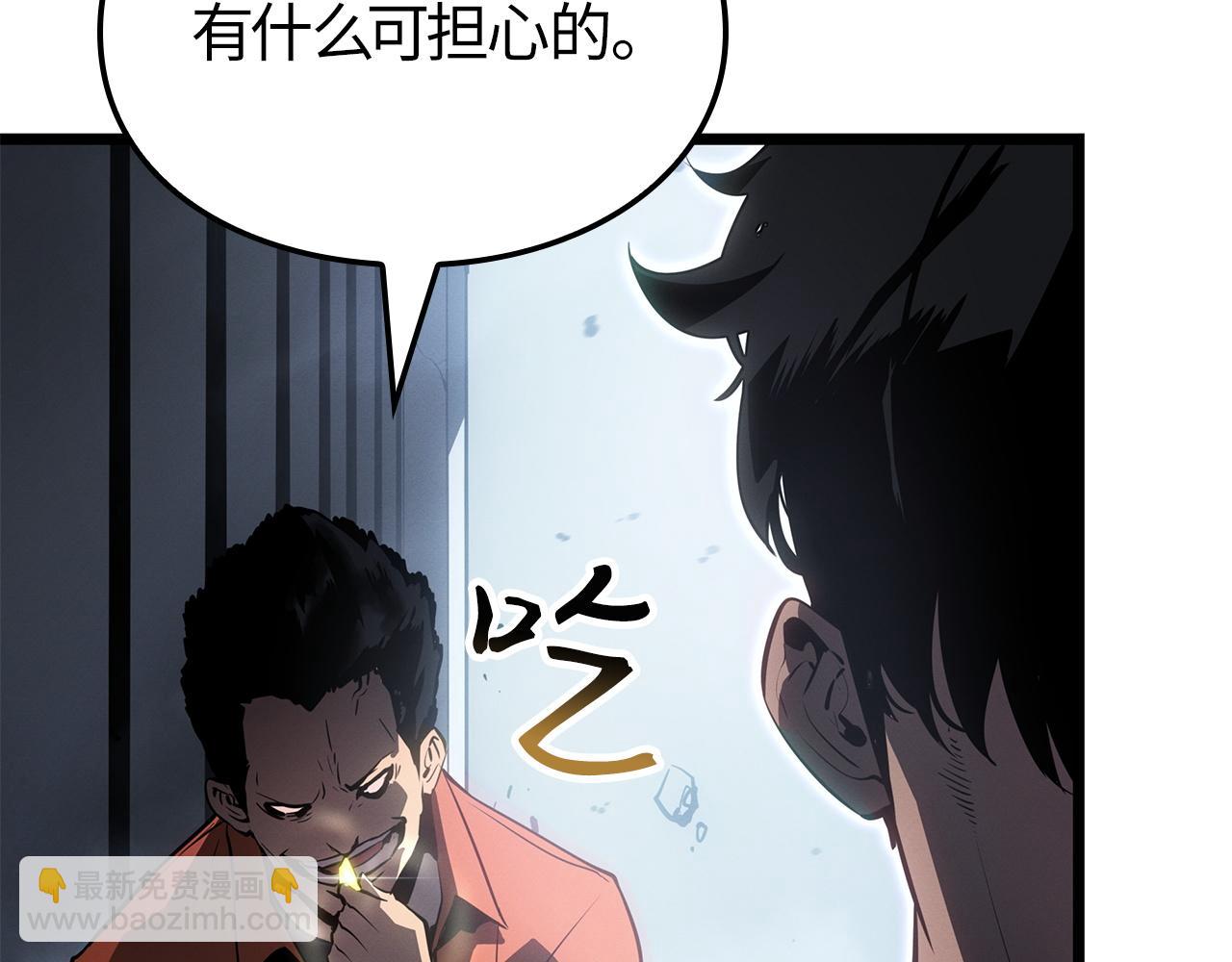 第50话(1/5)-第51话