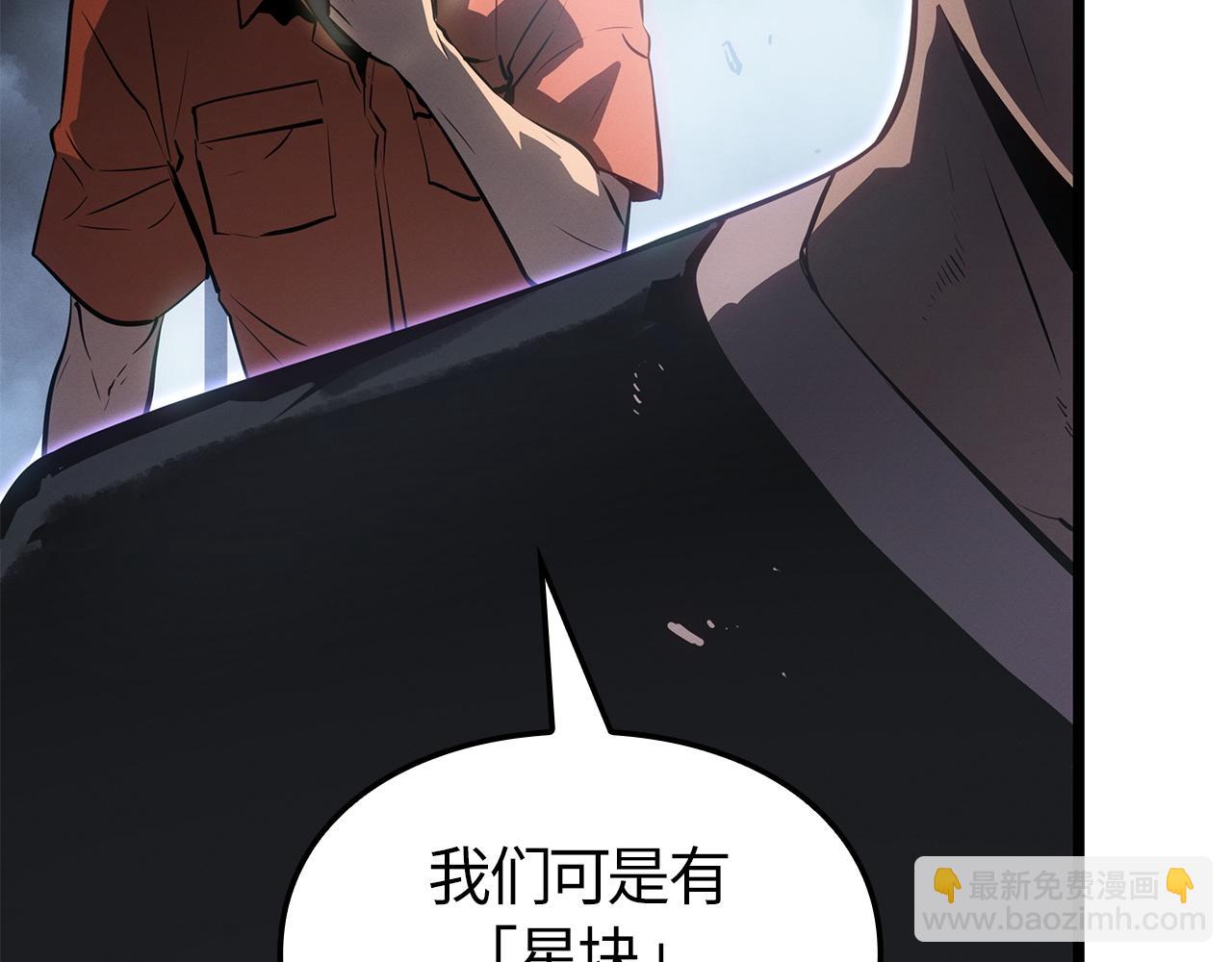 第50话(1/5)-第51话