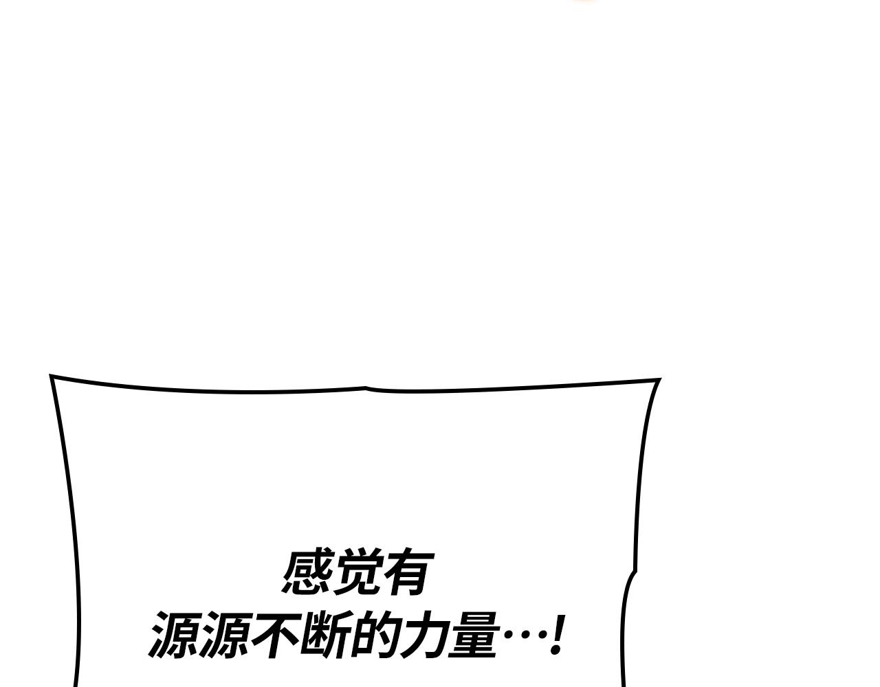 第50话(1/5)-第51话