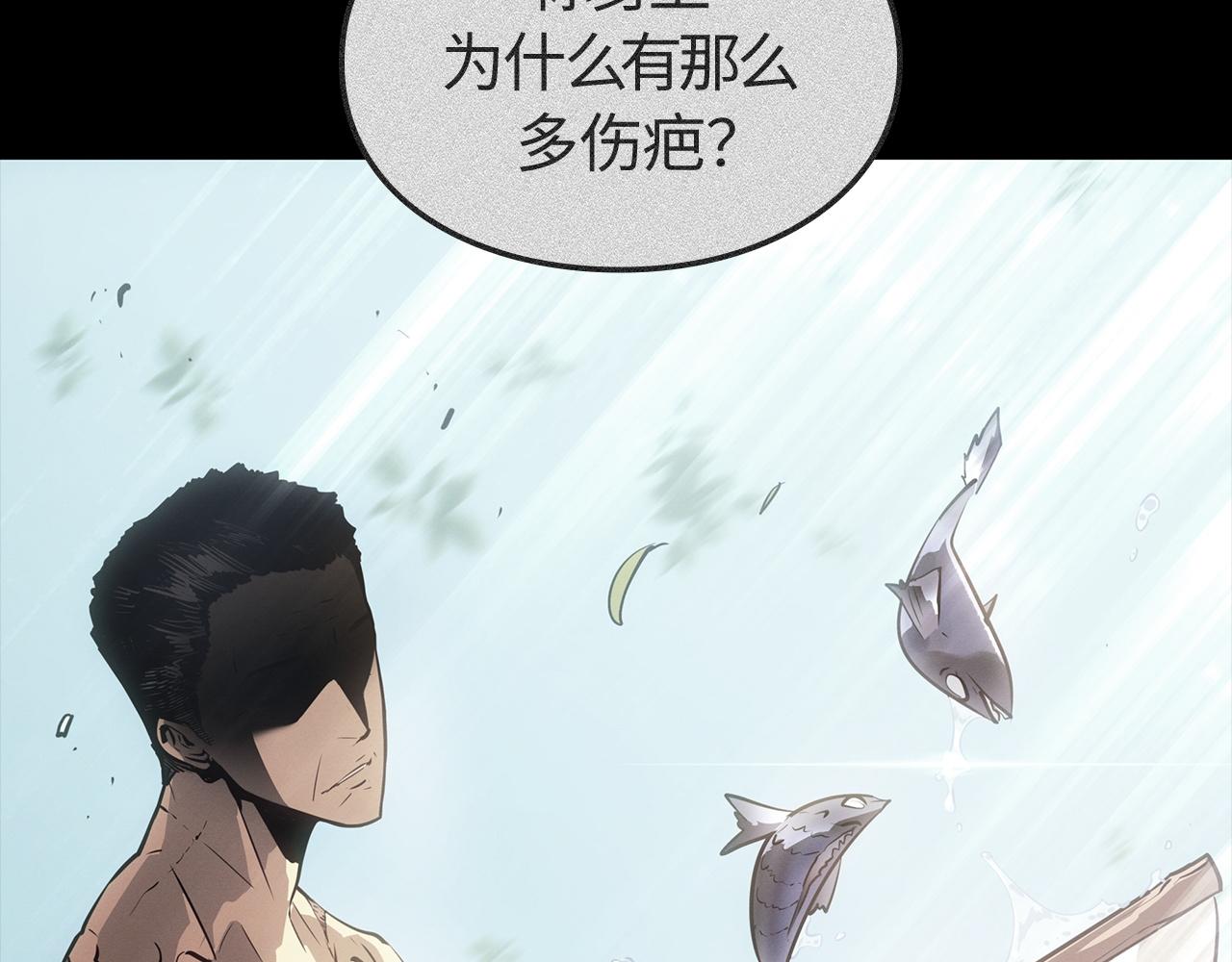 第50话(1/5)-第51话