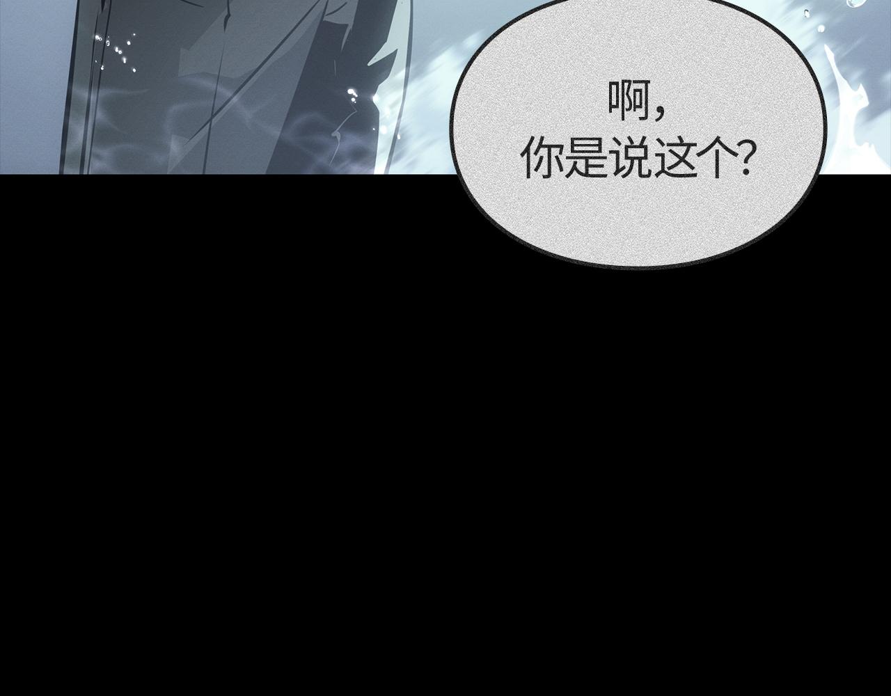 第50话(1/5)-第51话