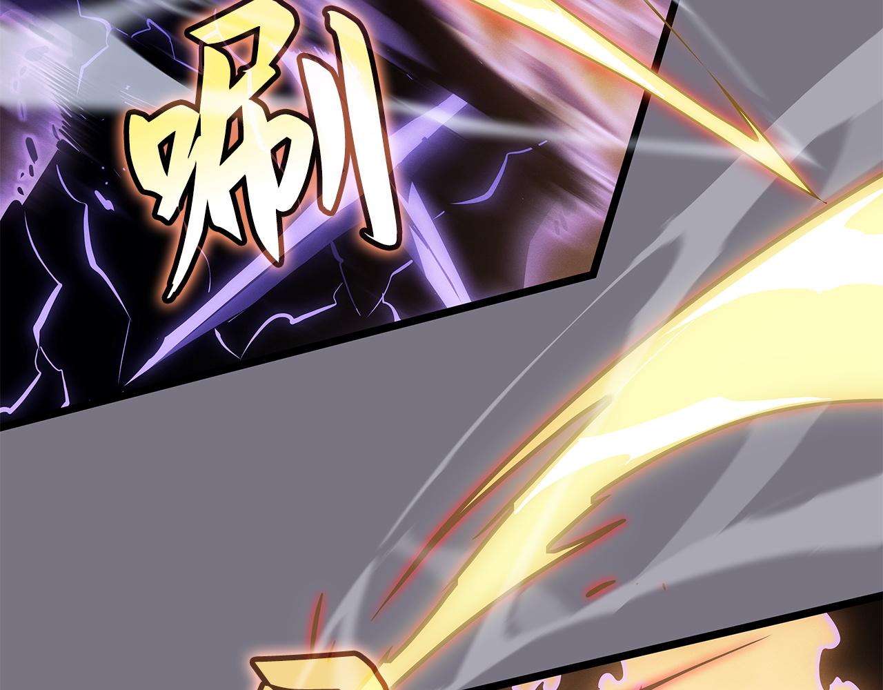 第52话(1/6)-第53话