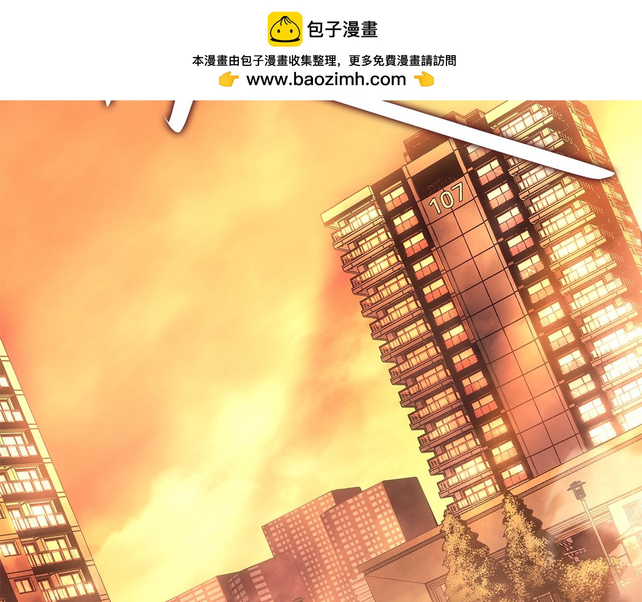 第52话(1/6)-第53话