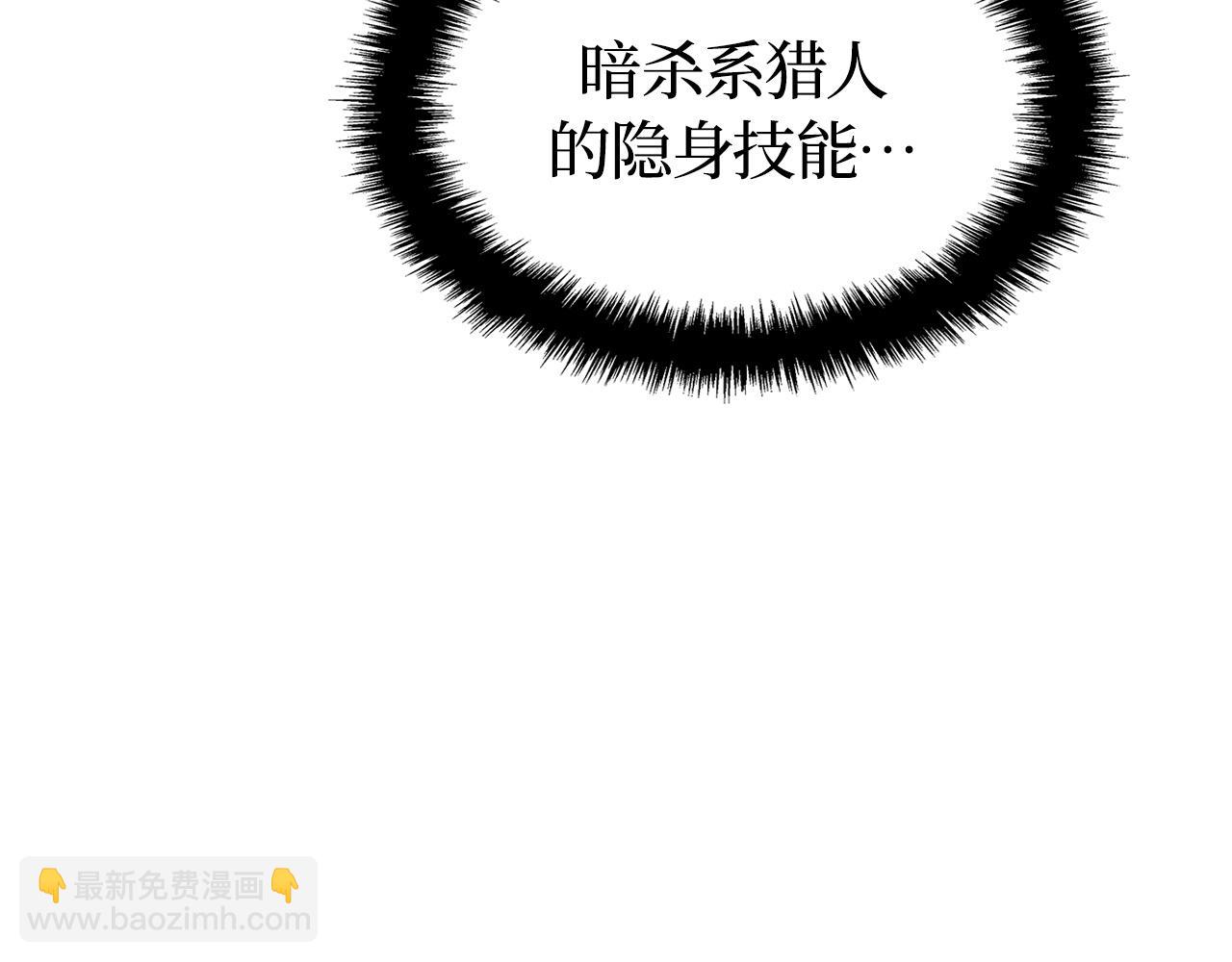 第52话(1/6)-第53话