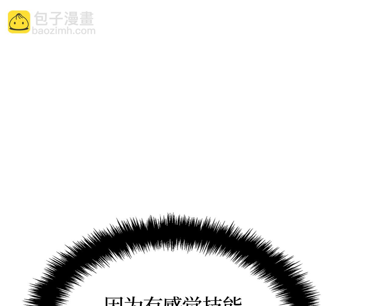 第52话(1/6)-第53话