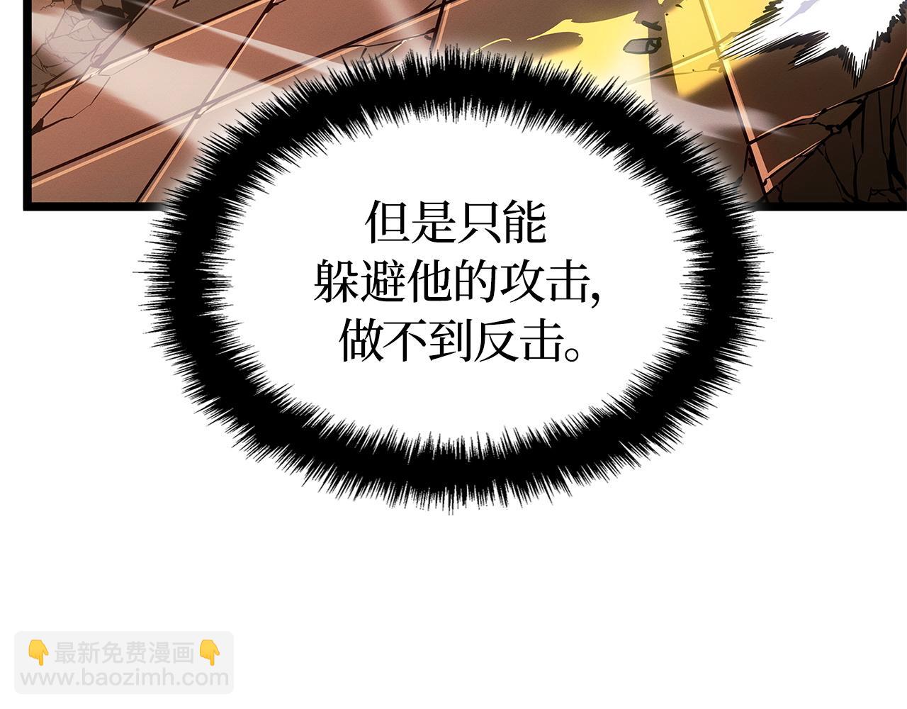 第52话(1/6)-第53话