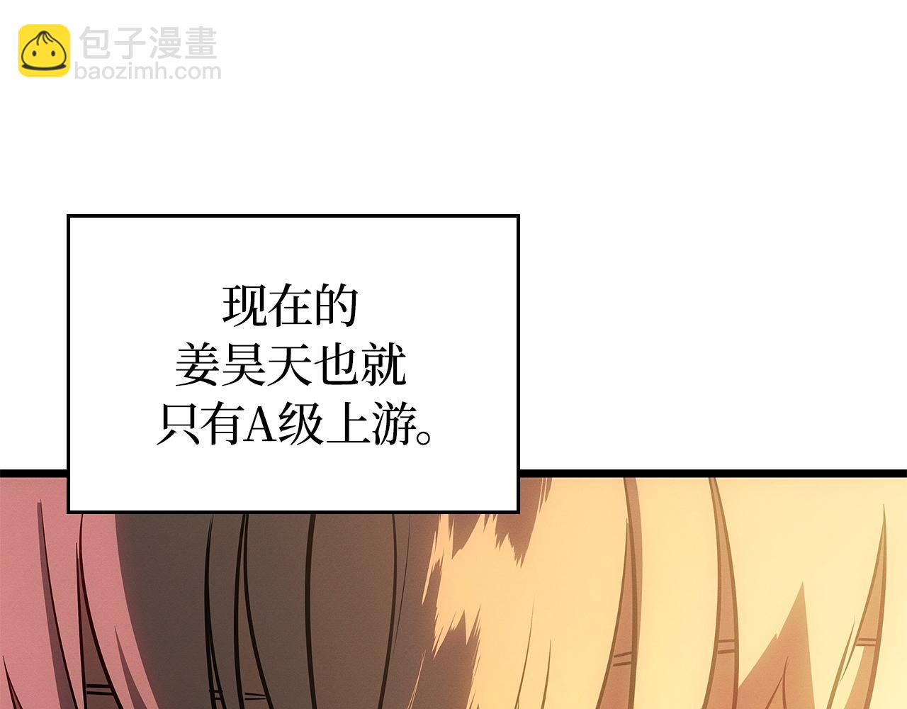 第52话(1/6)-第53话