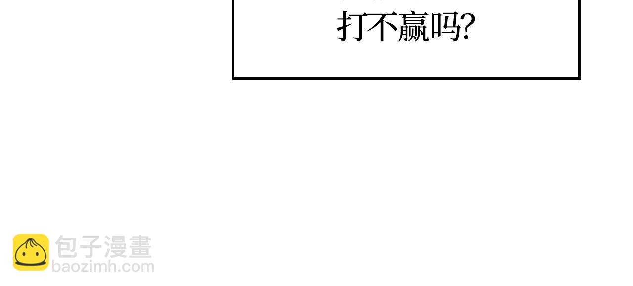 第52话(1/6)-第53话