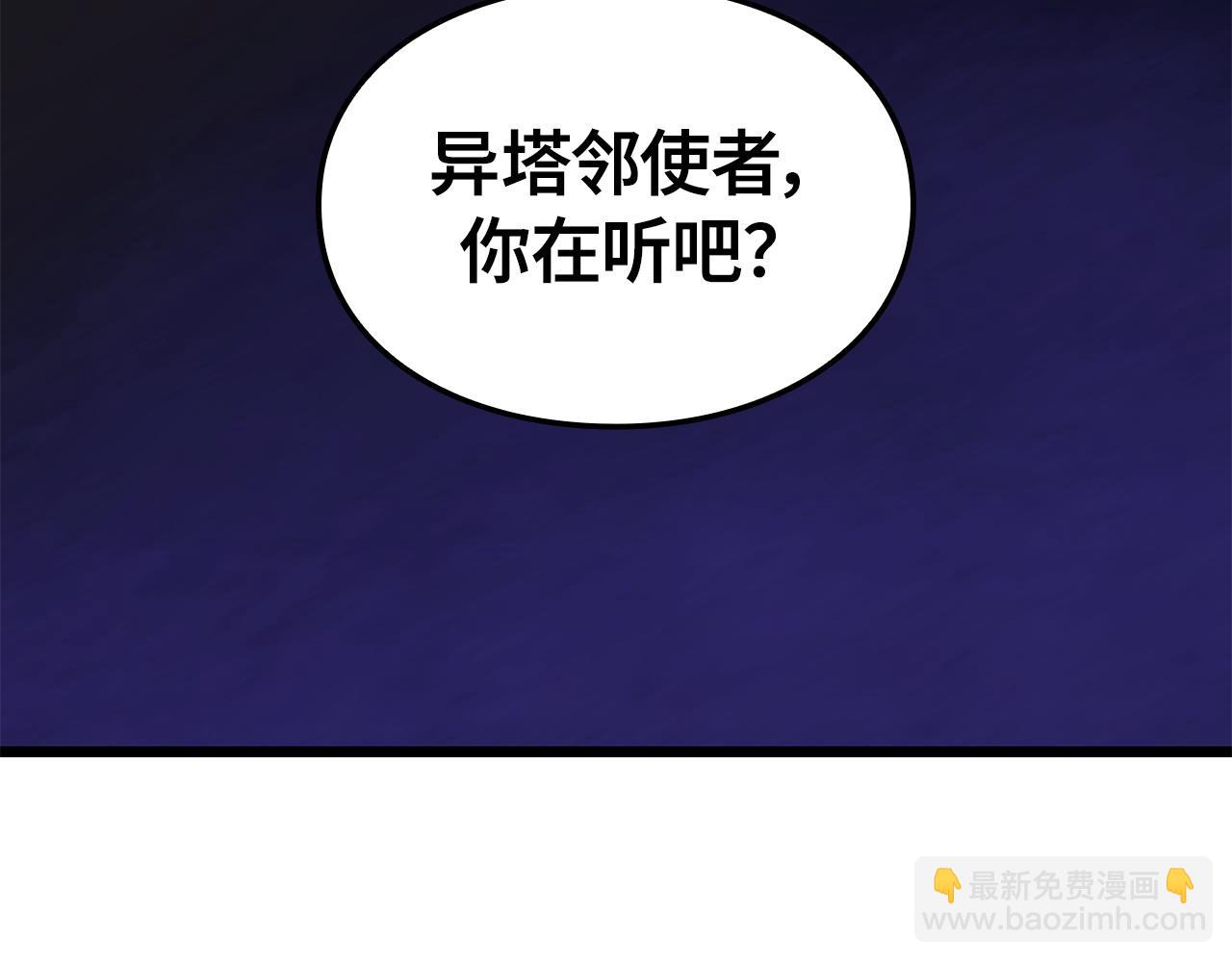 第52话(1/6)-第53话