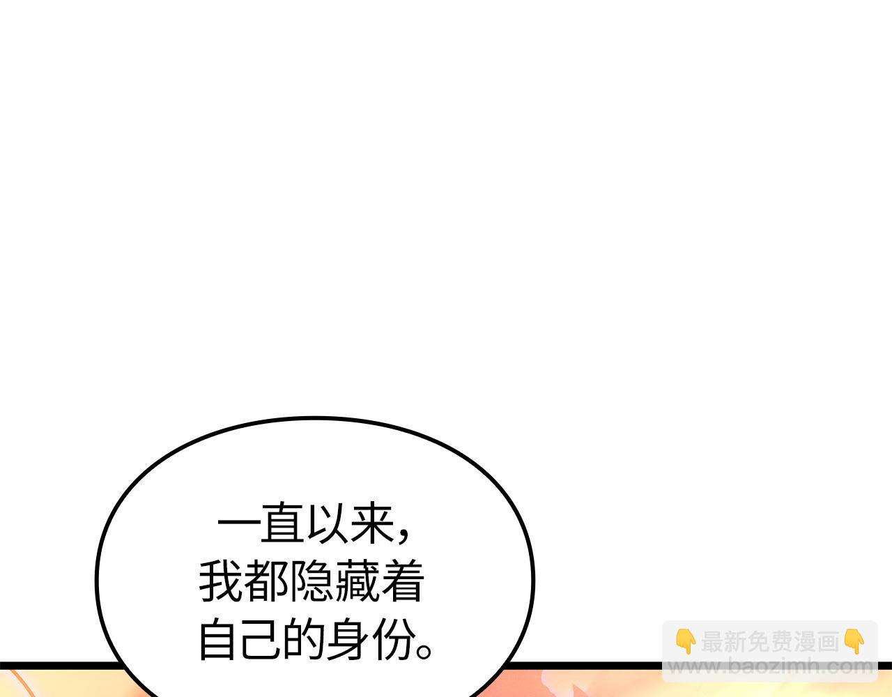 第52话(1/6)-第53话