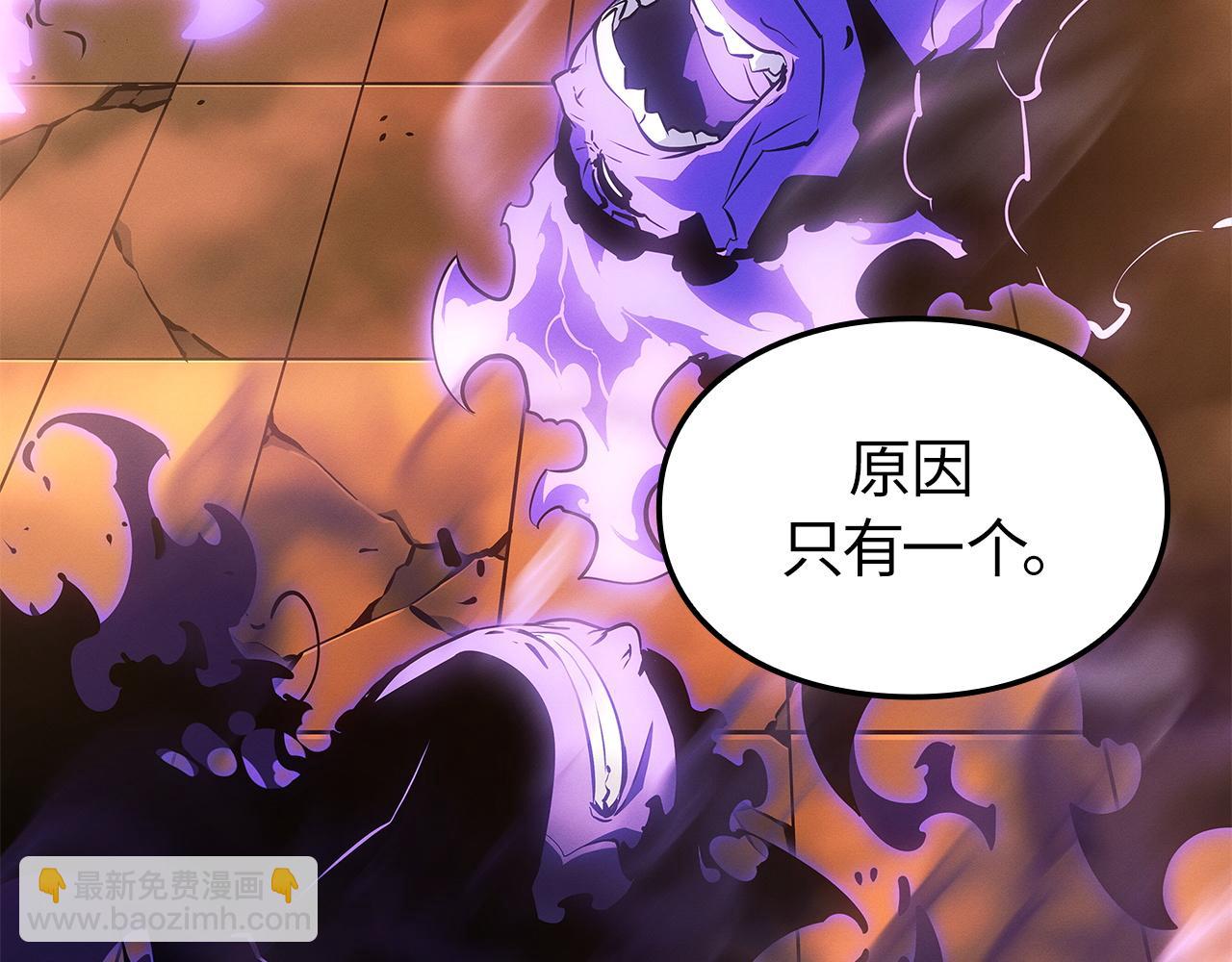 第52话(1/6)-第53话