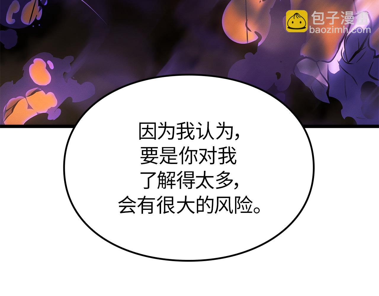 第52话(1/6)-第53话