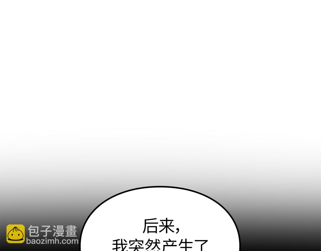 第52话(1/6)-第53话