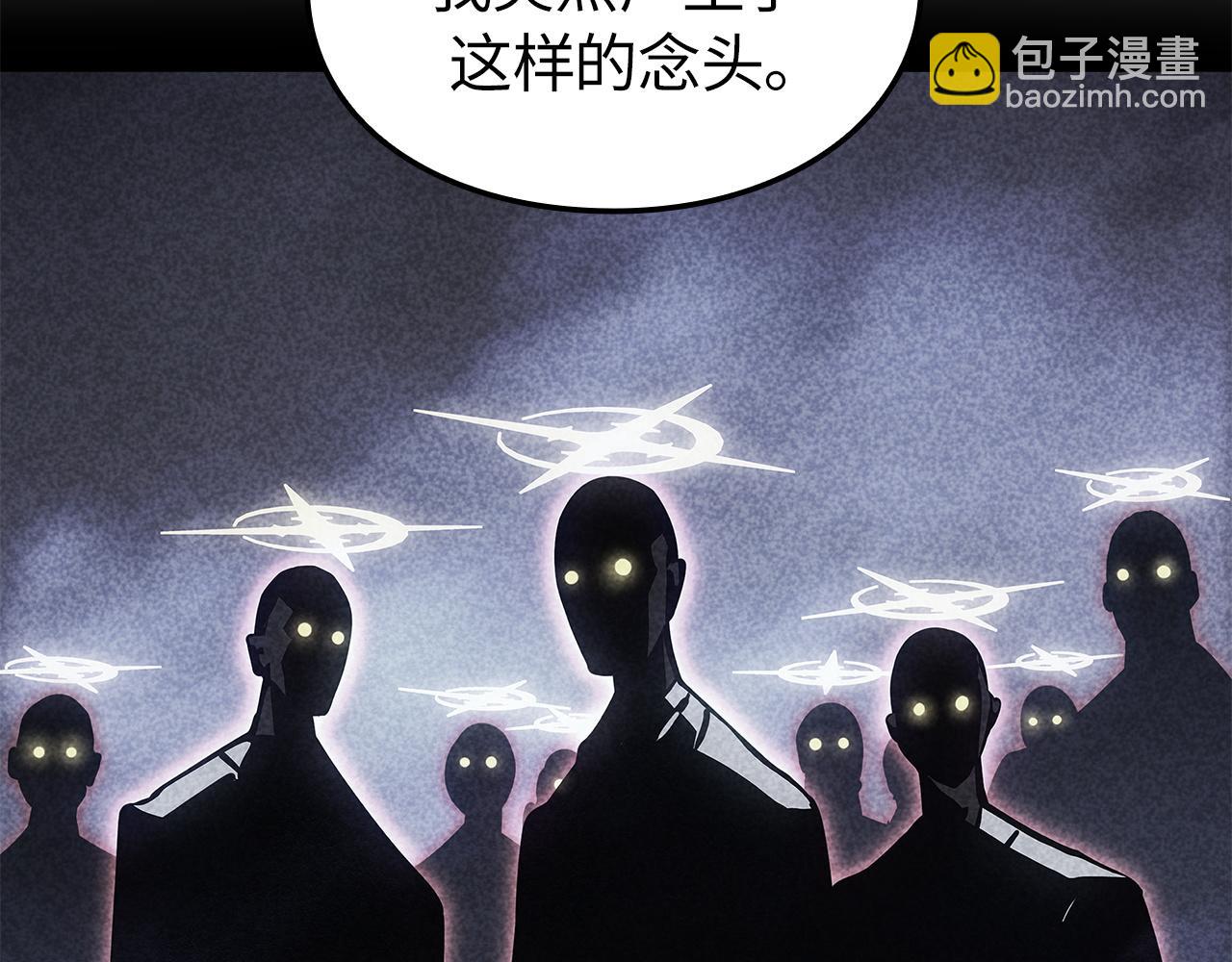 第52话(1/6)-第53话