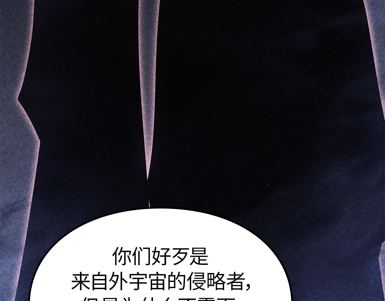 第52话(1/6)-第53话