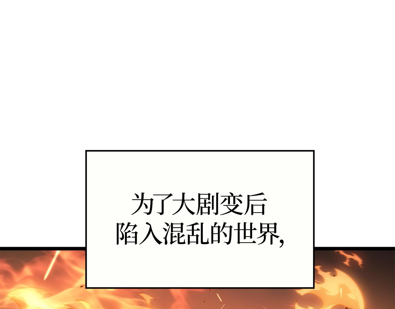 第54话(1/6)-第55话