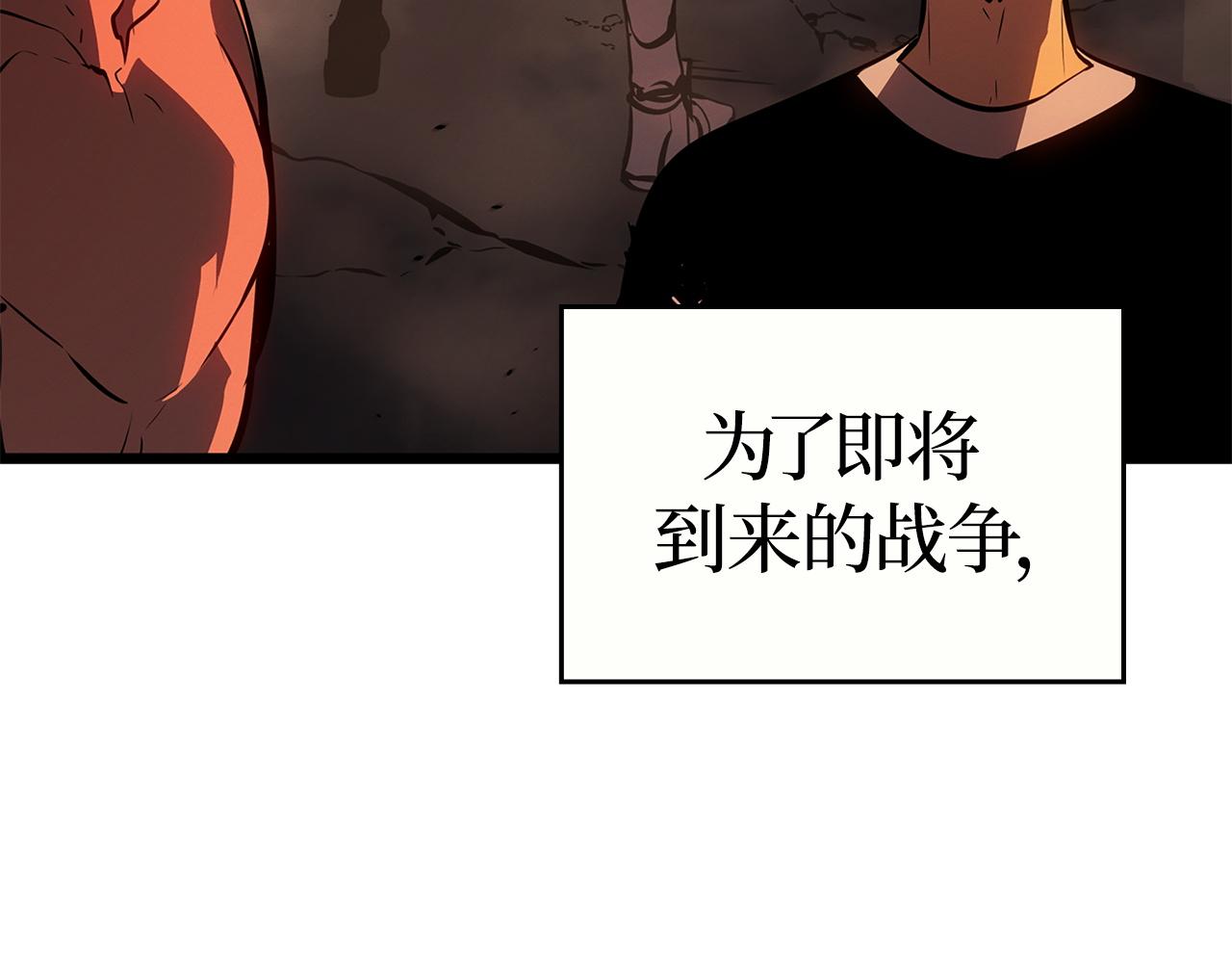 第54话(1/6)-第55话