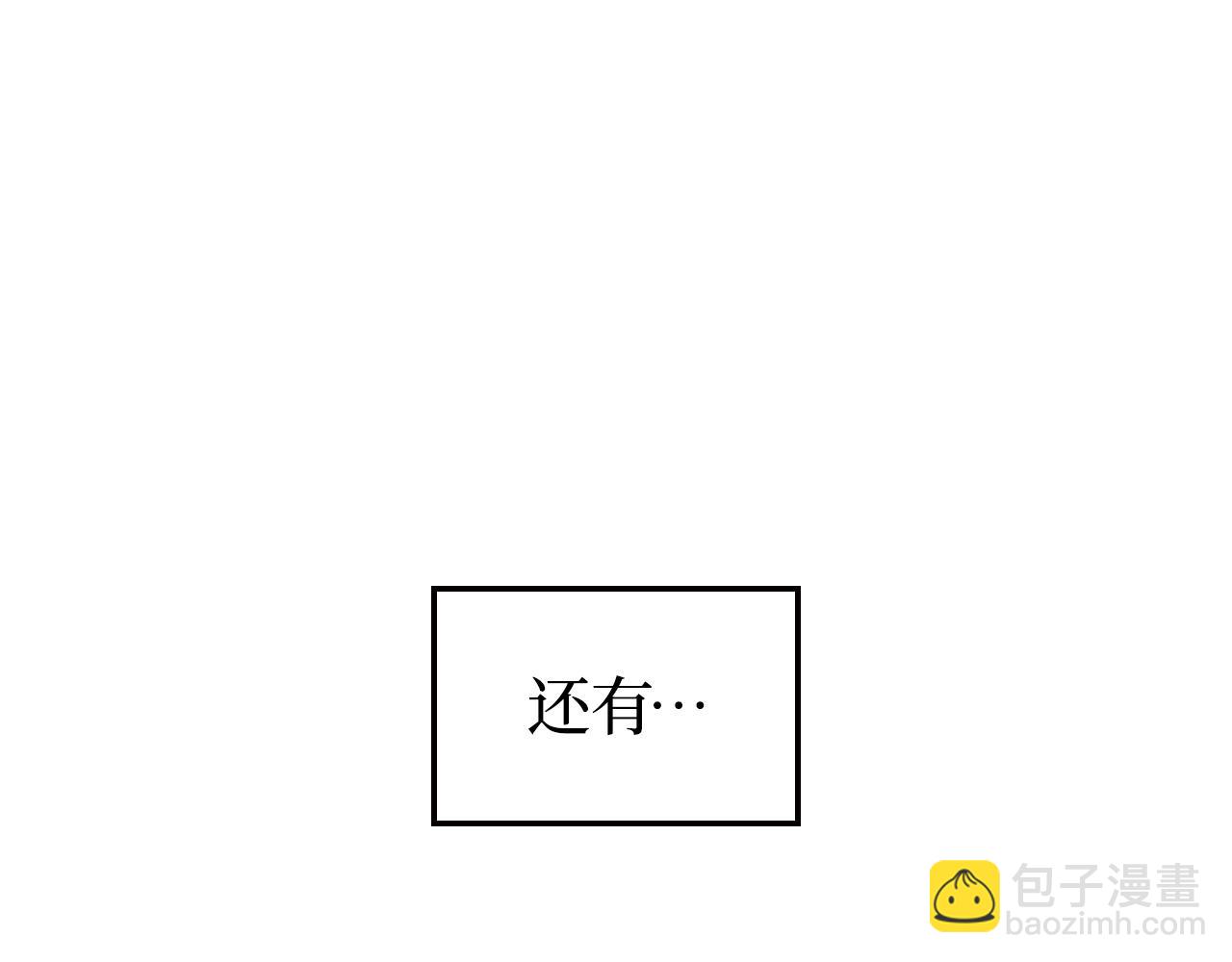 第54话(1/6)-第55话