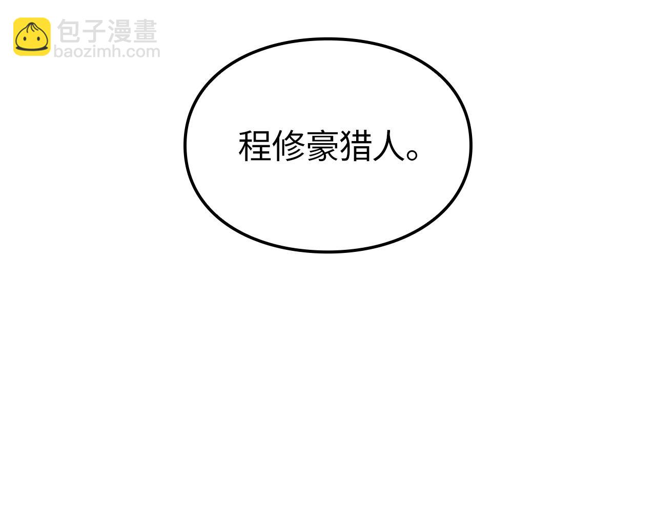 第54话(1/6)-第55话