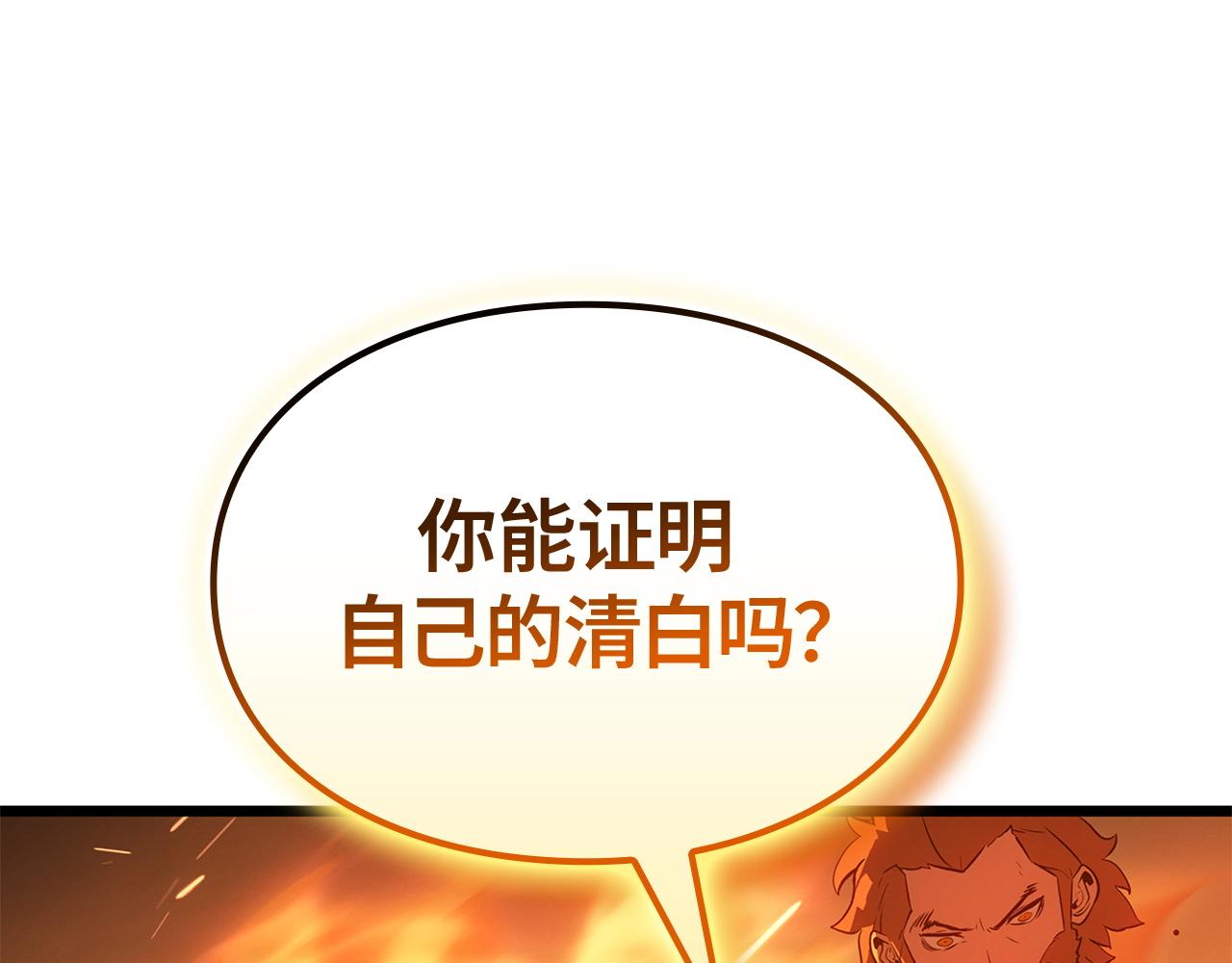 第54话(1/6)-第55话