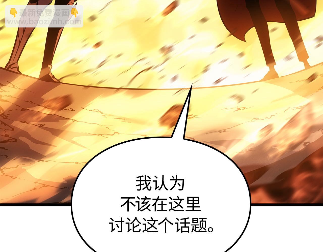 第54话(1/6)-第55话