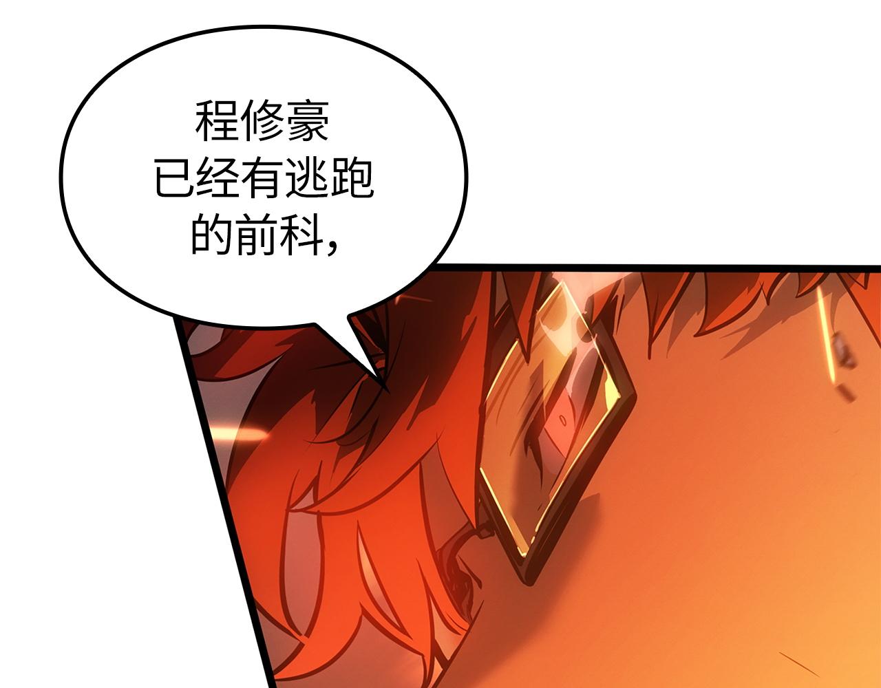 第54话(1/6)-第55话