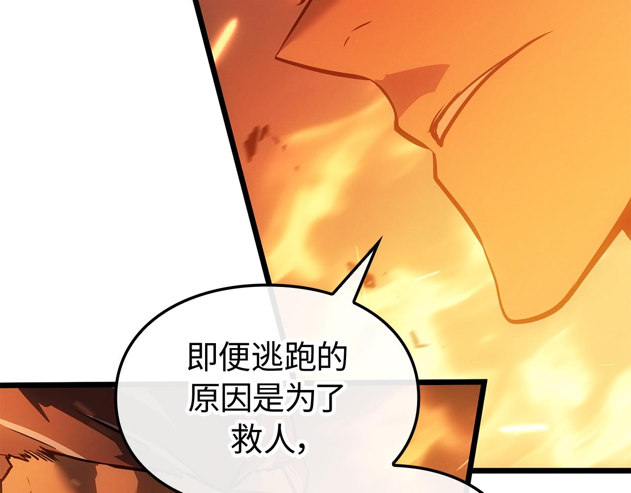 第54话(1/6)-第55话