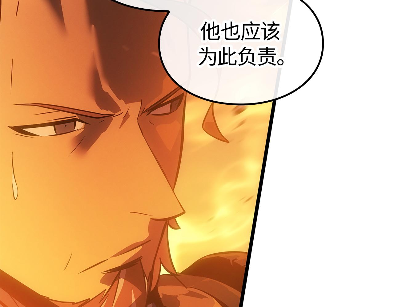 第54话(1/6)-第55话