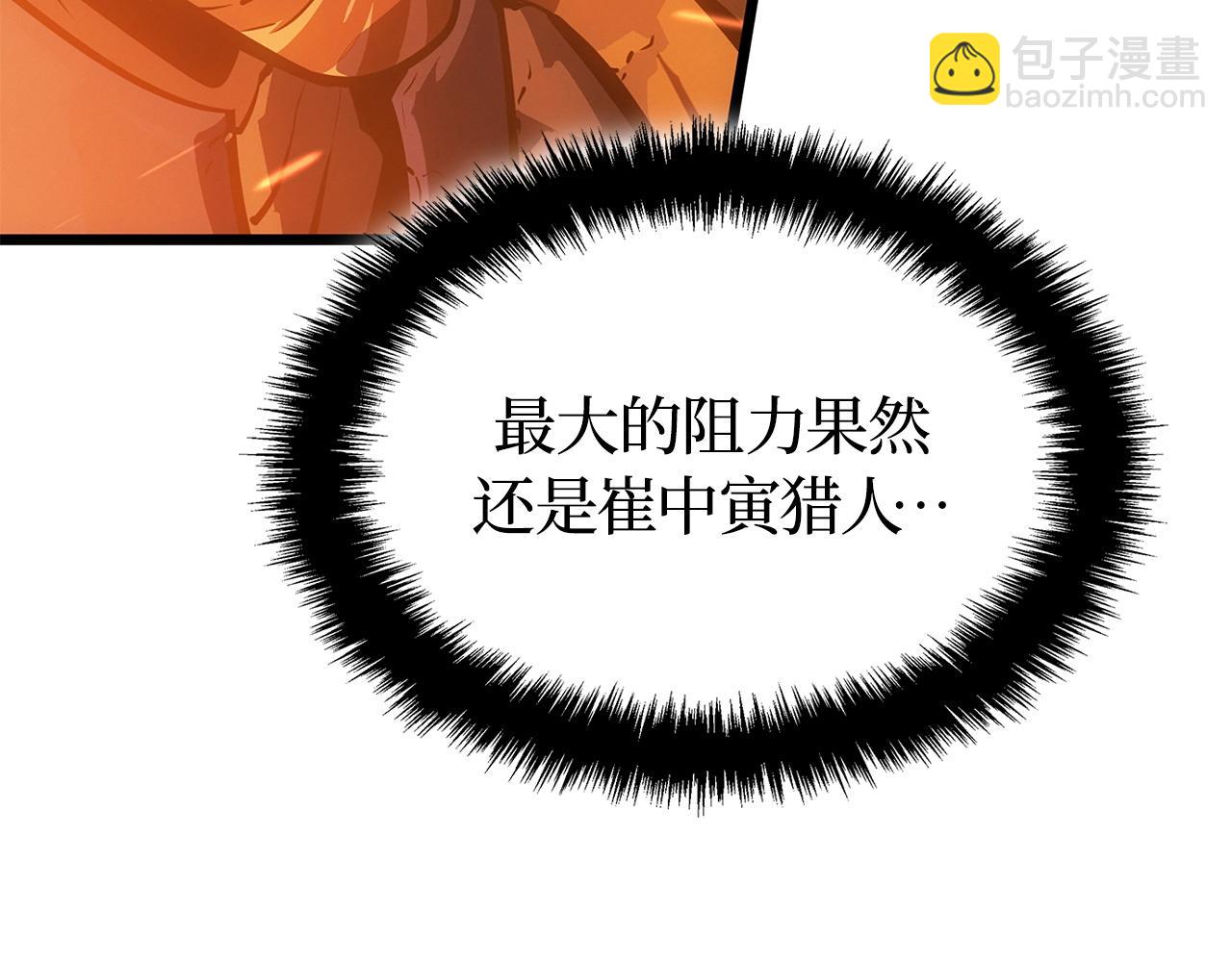 第54话(1/6)-第55话