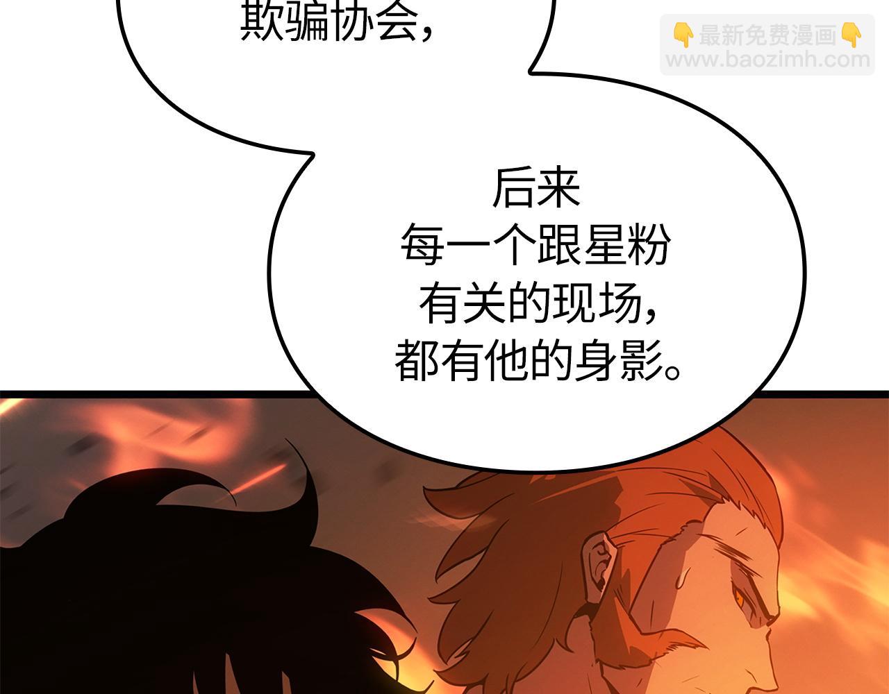 第54话(1/6)-第55话