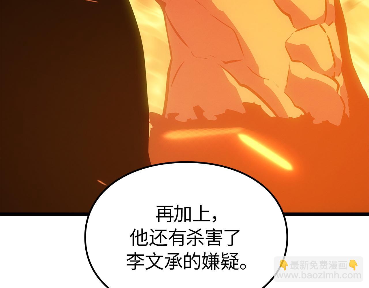 第54话(1/6)-第55话