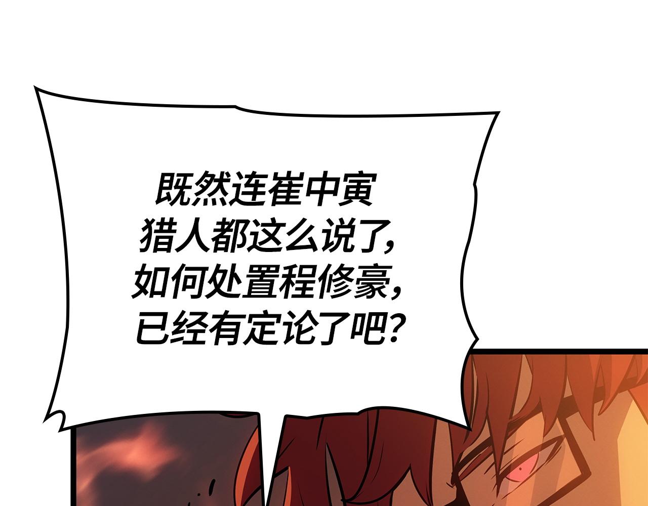 第54话(1/6)-第55话