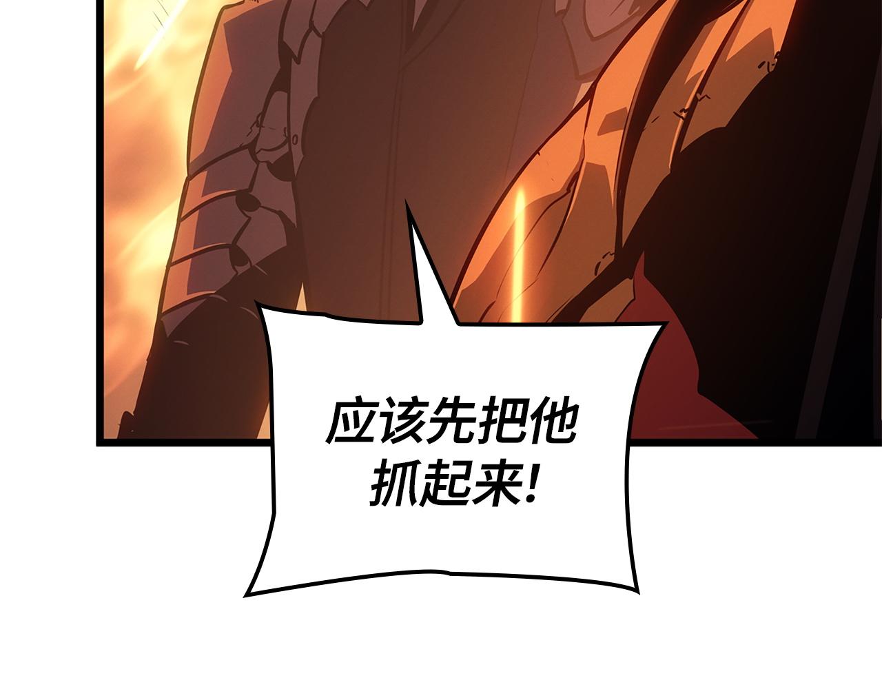 第54话(1/6)-第55话