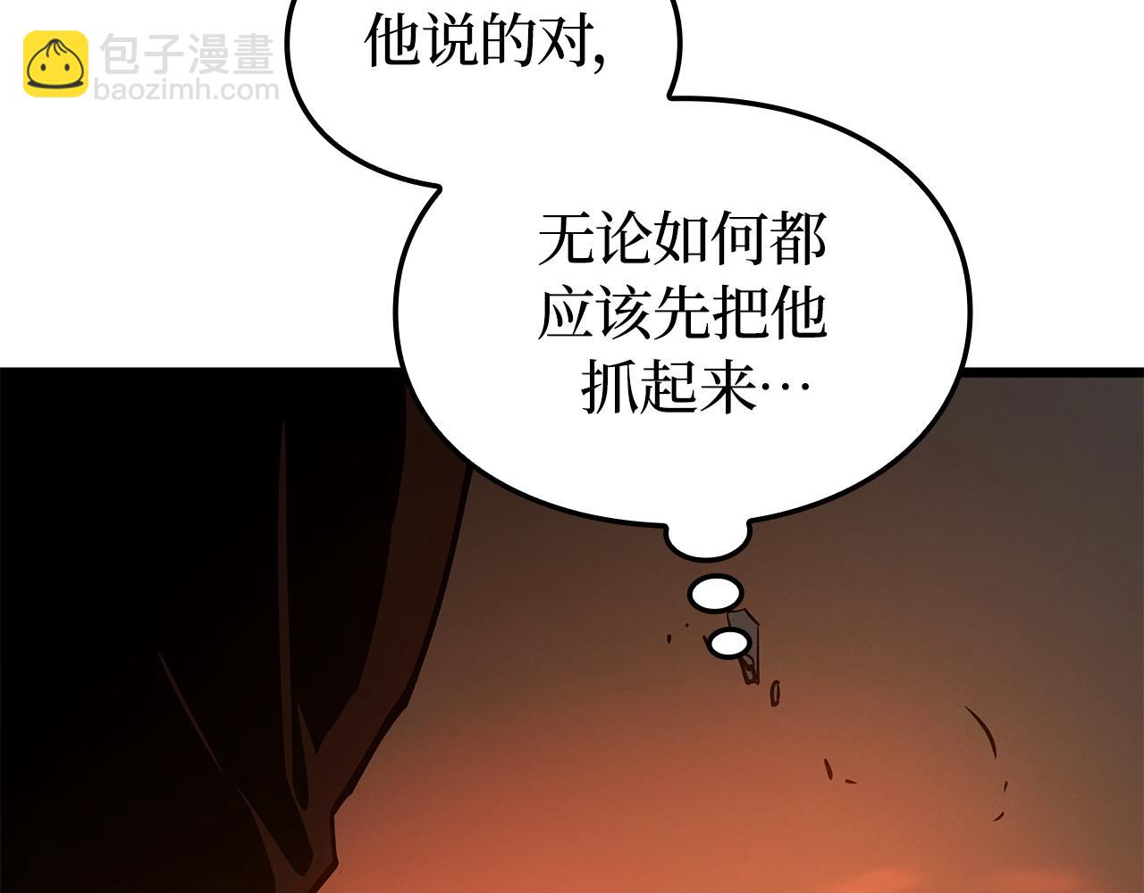 第54话(1/6)-第55话