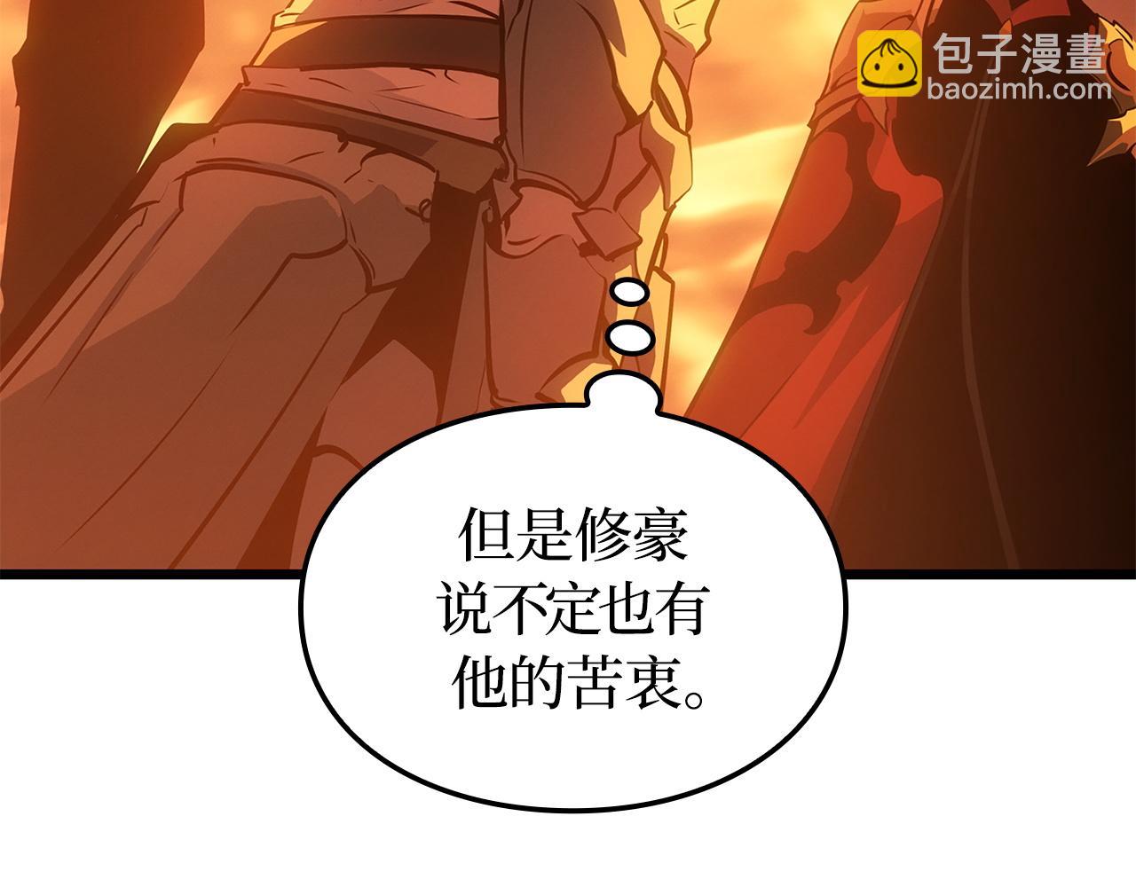 第54话(1/6)-第55话