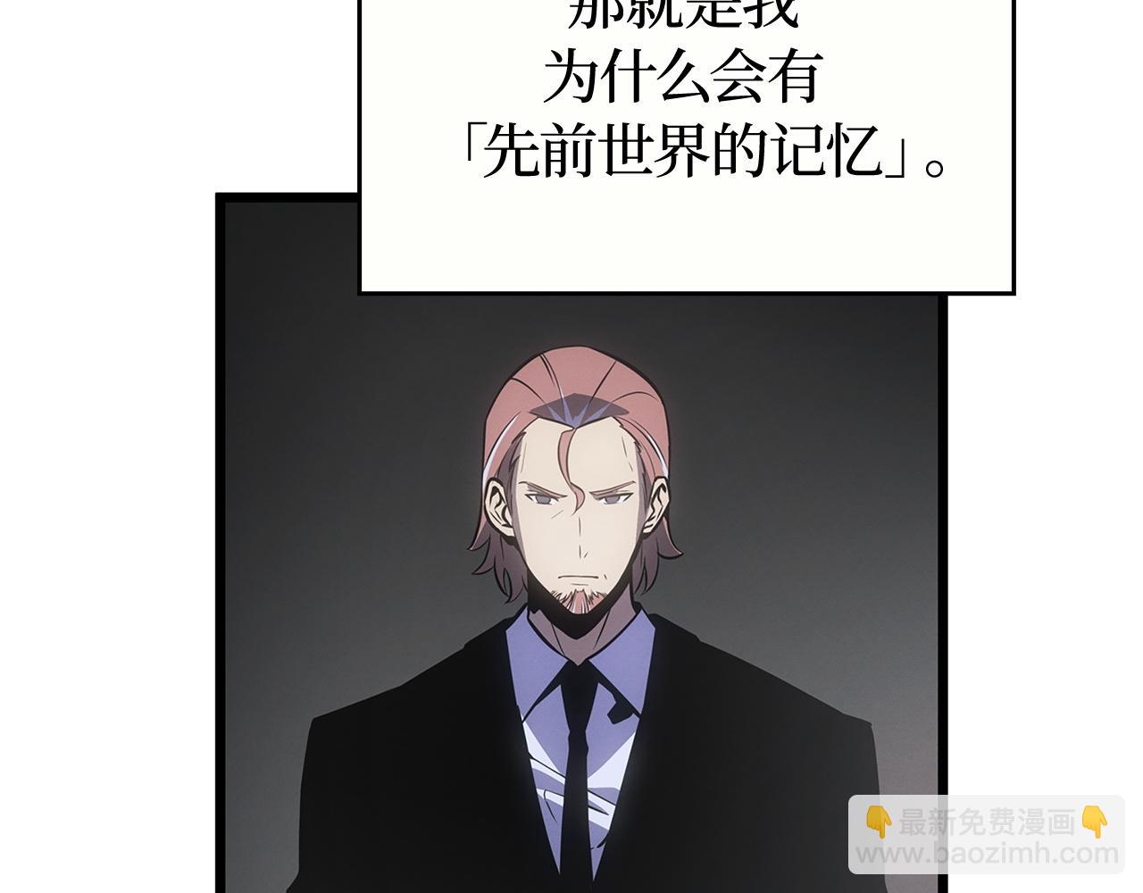 第54话(1/6)-第55话