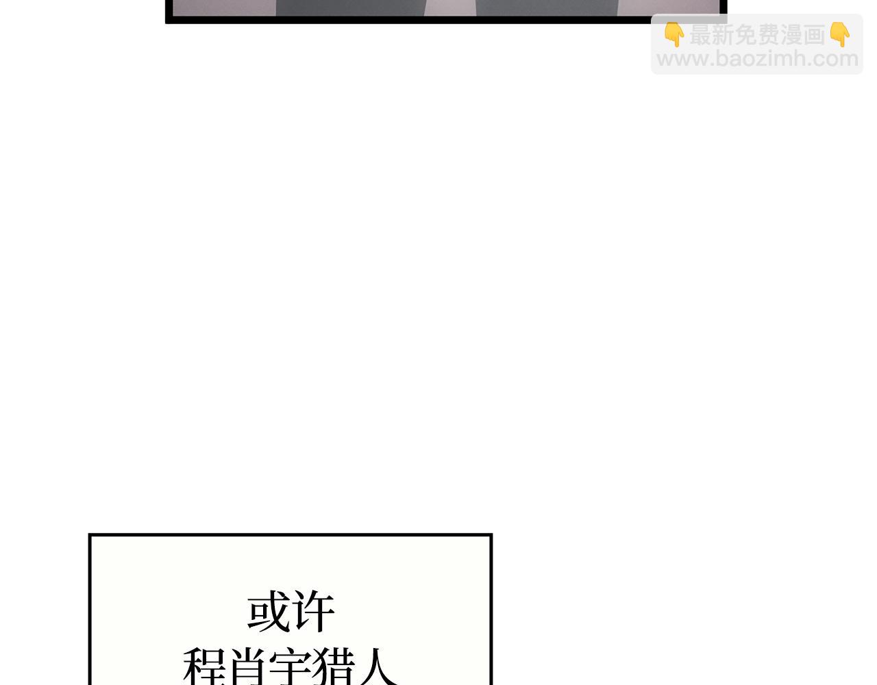 第54话(1/6)-第55话