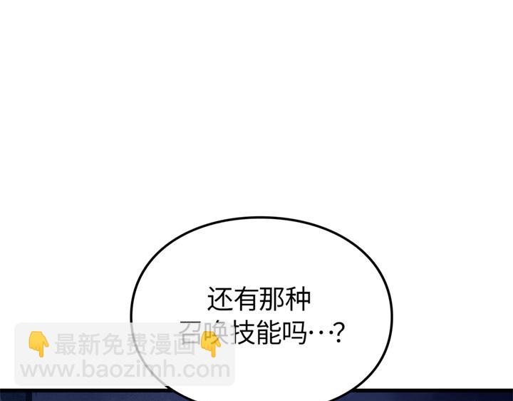 第7话(1/7)-第7话