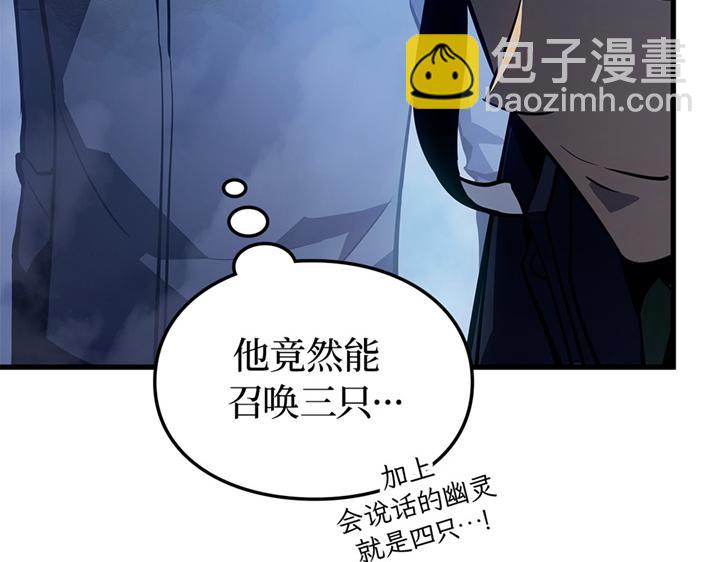 第7话(1/7)-第7话