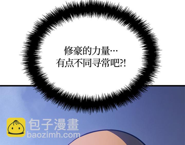 第7话(1/7)-第7话