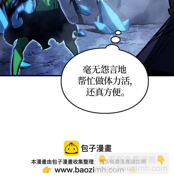 第7话(1/7)-第7话