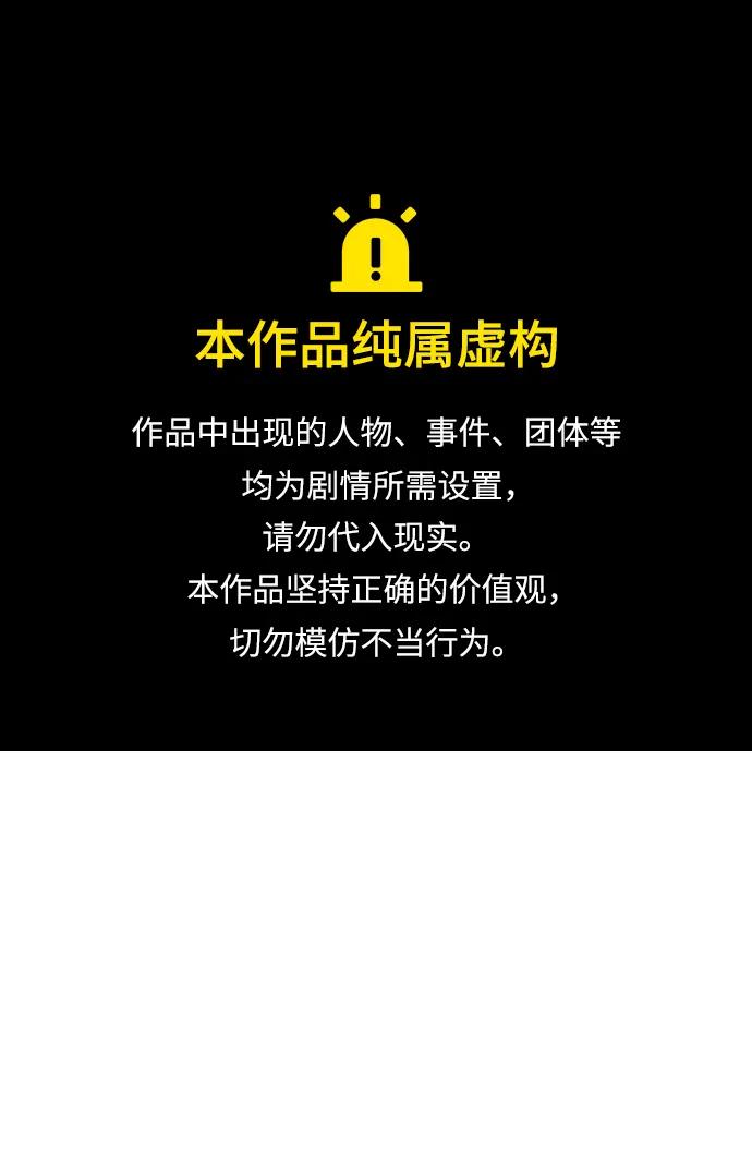 我獨自在高塔種田 - [第55話] 只是用馬鈴薯蘸了蜂蜜而已啊(1/3) - 1